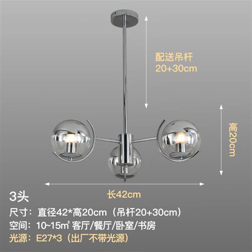 拉牧(Lampuled) 包豪斯卧室吊灯北欧客厅灯现代简约中古玻璃书房 - 图3