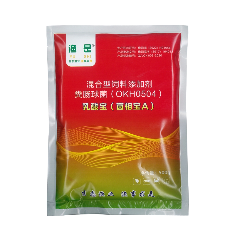 【渔是菌相宝】乳酸菌芽孢菌EM菌乳酸宝芽孢宝鱼塘水产促长稳水 - 图2