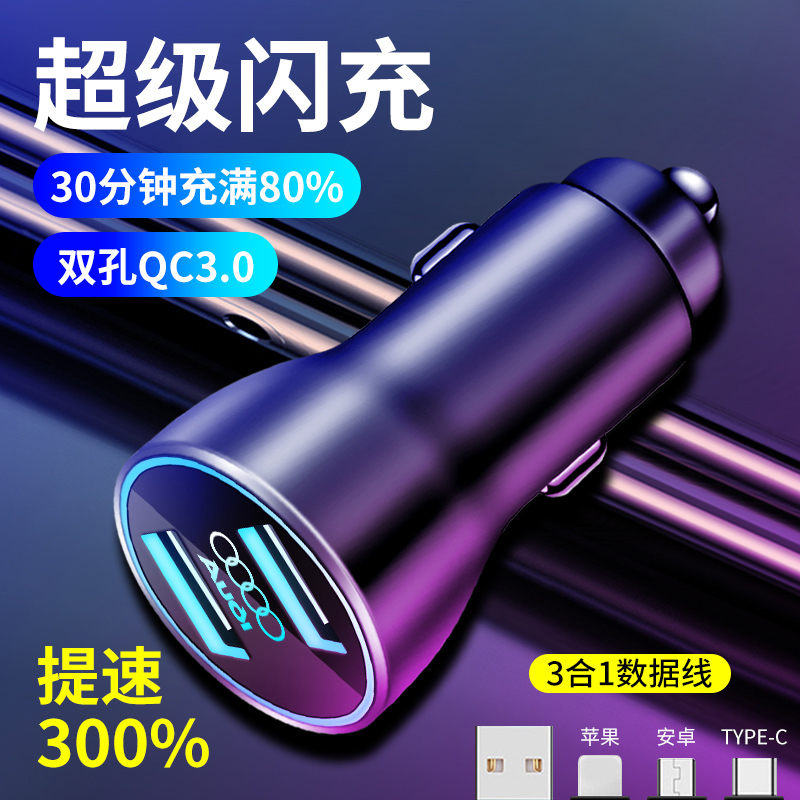 奥迪A4L车载充电器A6L/Q5L/A3/A5/A7/A8/Q3/Q7/Q2L点烟器转换插头