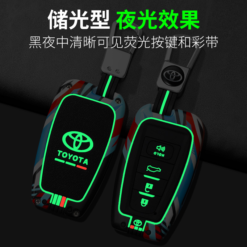 适用2024款丰田威兰达钥匙套专用24款威兰达豪华版车金属扣壳男士 - 图2
