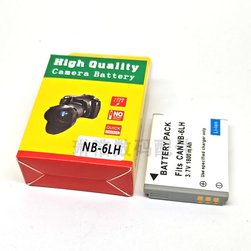 适用佳能NB-6L 6LH卡片机电池IXUS95IS 85 105 210 310 ccd充电器 - 图3