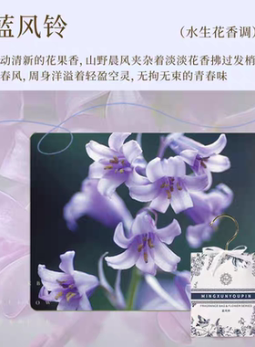 名薰优品衣柜香薰家用房间持久留香衣橱香包香水香袋衣服除味香囊