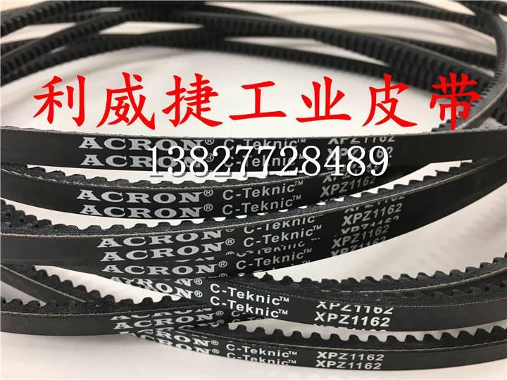 日立扶梯电梯三角皮带 3V-425/SPZ1080LW电机动力配件橡胶传动带 - 图3