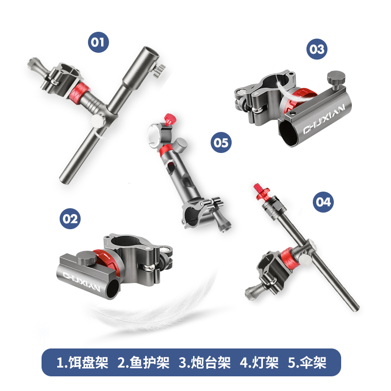 钓鱼凳子炮台支架连接器多功能伞架饵盘鱼护卡扣配件炮台座通用型