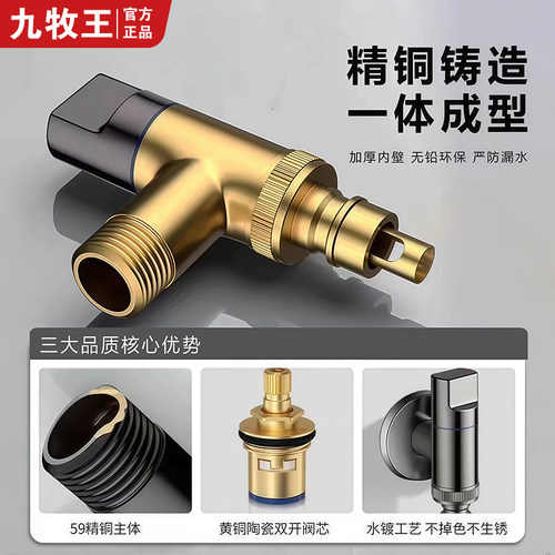 全铜洗衣机水龙头专用卡扣式双出水角阀自动止水阀滚筒46分通用 - 图1