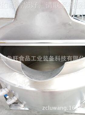 燃LW-260L摇摆汤锅不锈钢可倾气熬汤 汤锅 自动火点可单控燃气汤