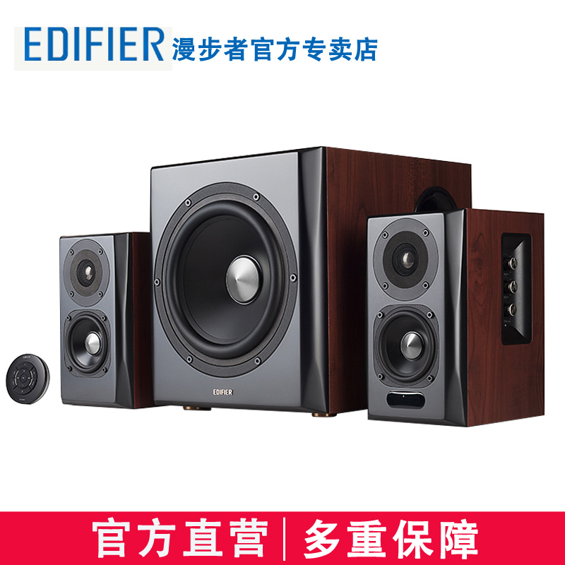 漫步者S201多媒体音箱家用电脑音响桌面有源低音炮2.1高品质木质 - 图2