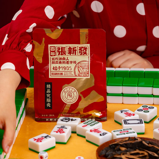 张新发散装槟榔批发门店精品究脑壳500g摈榔湖南皇爷湘潭烟果槟郎