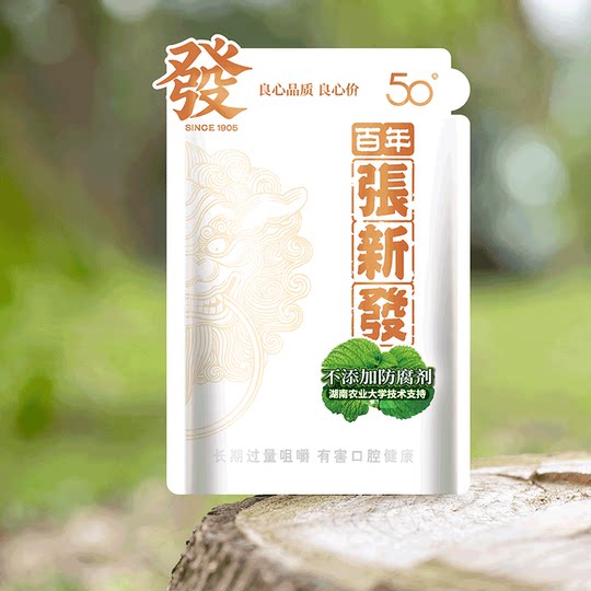 Zhang Xinfa betel nut bag scan code red envelope