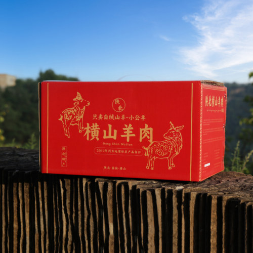 1陕北羊肉 正宗横山羊肉新鲜羊肉羊后腿羊腿带佐料顺丰包邮2000g - 图3