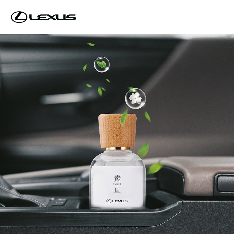 素直香氛 雷克萨斯官方旗舰店