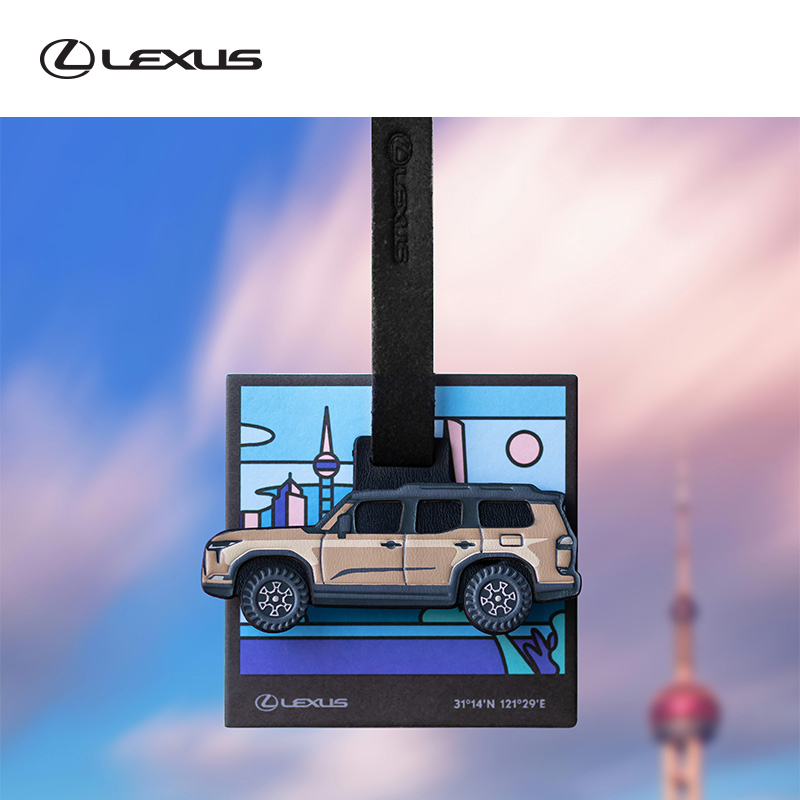 寻迹香薰挂片（3片） 雷克萨斯官方旗舰店