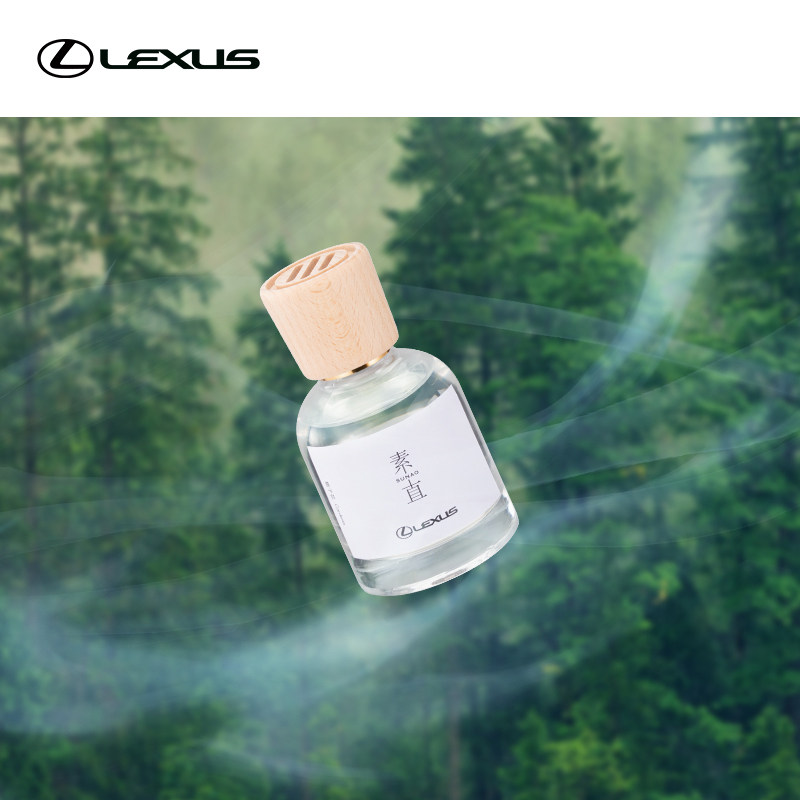 素直香氛 雷克萨斯官方旗舰店