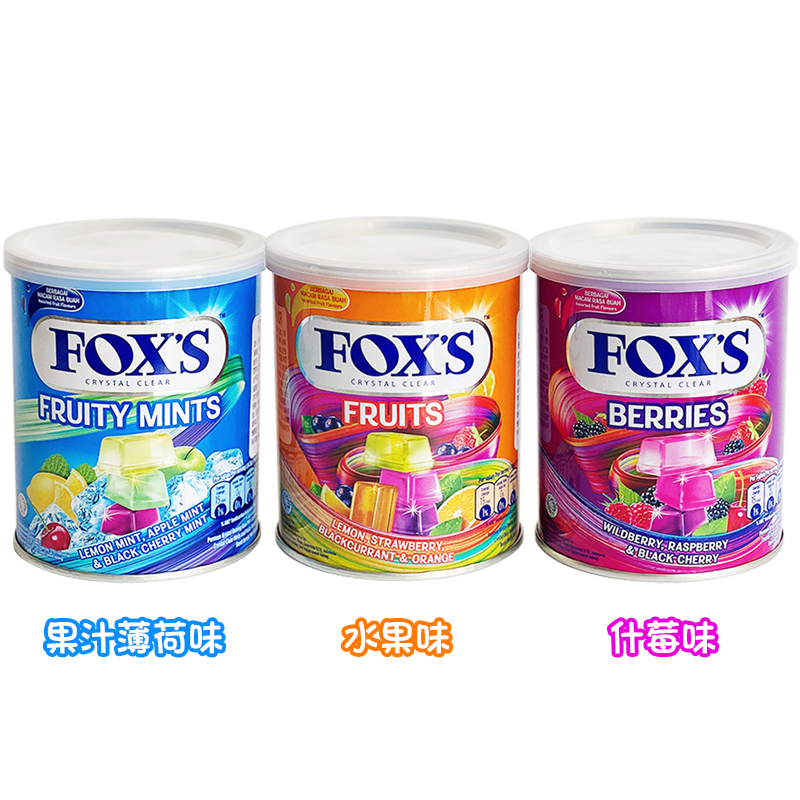 印尼进口零食FOXS雀巢霍士什锦水晶四季春茶糖薄荷杂莓果汁水果罐-图3