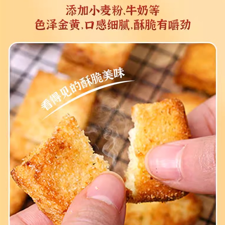 韩国进口乐天法式蒜蓉烤面包干洋葱披萨味烤馍片早餐馍丁饼干零食 - 图1