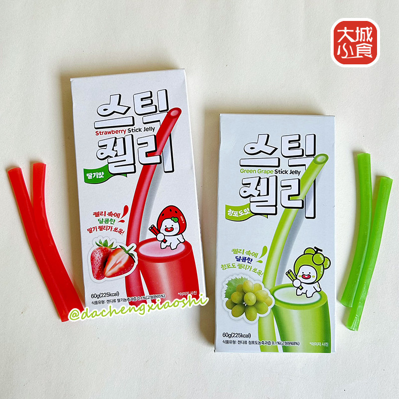 韩国进口YEM青葡萄草莓味长条软糖60g儿童夹心糖果休闲食品小零食,淘宝优惠券,粉丝福利购,淘宝优惠卷