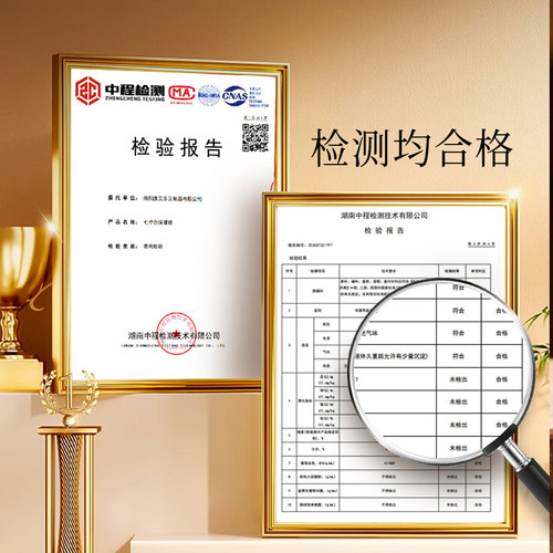 北京同仁堂七子白面膜粉官方正品涂抹面膜女男可用珍珠草本软膜粉 - 图0