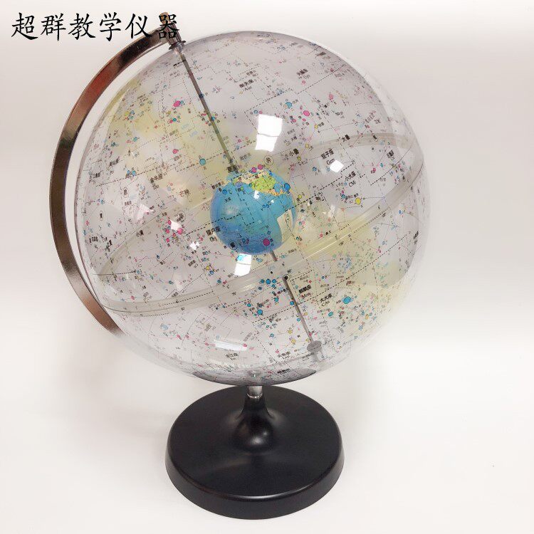 天球儀推薦品牌 新人首單立減十元 21年6月 淘寶海外