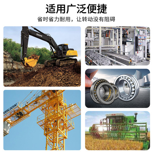 挖掘机工程车机械专用高温耐磨黄油润滑脂冬季2号3号毛毛虫黄油弹 - 图3