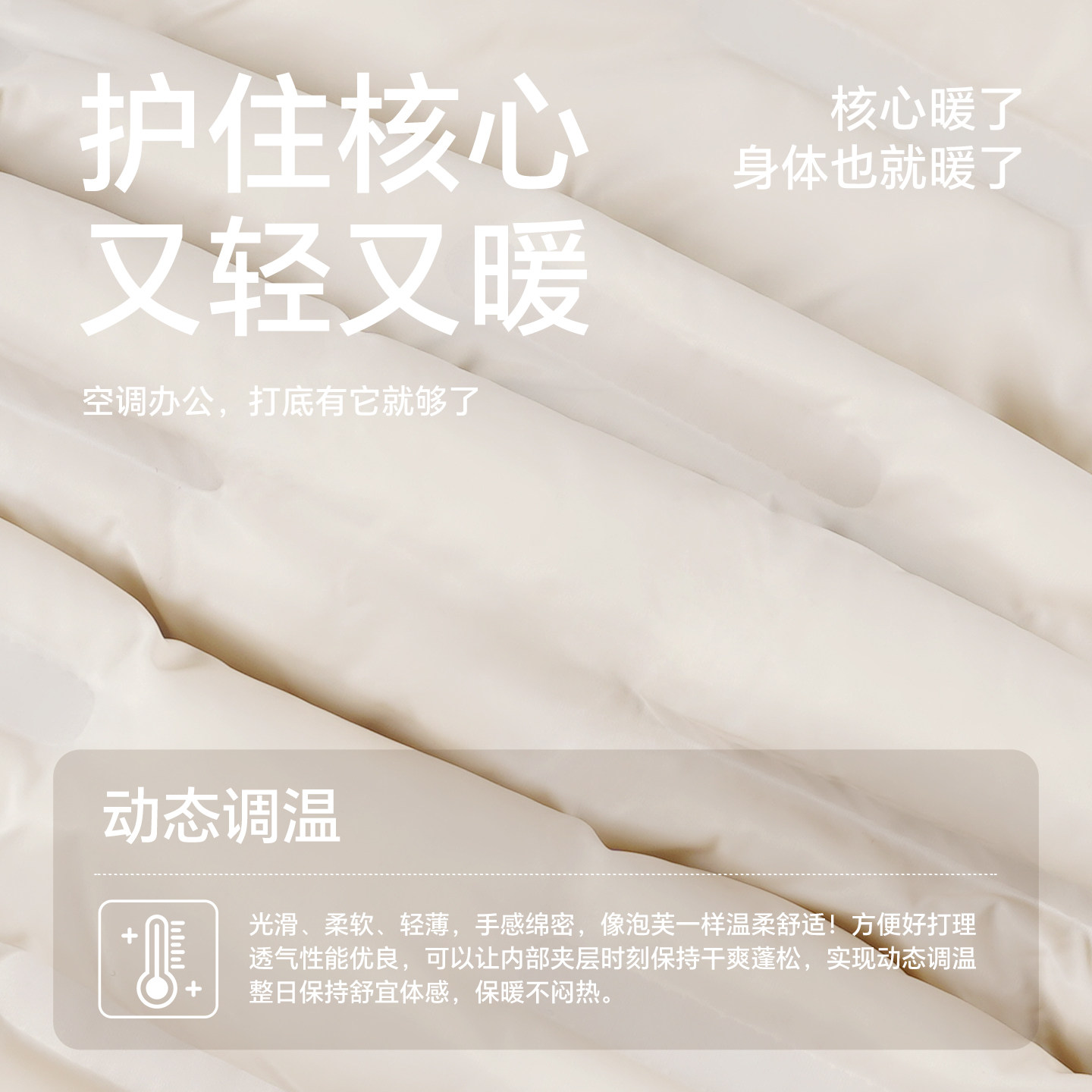 好波秋冬新款百搭圆领纯色无袖女背心女内搭保暖马甲背心男HB2503,淘宝优惠券,粉丝福利购,淘宝优惠卷