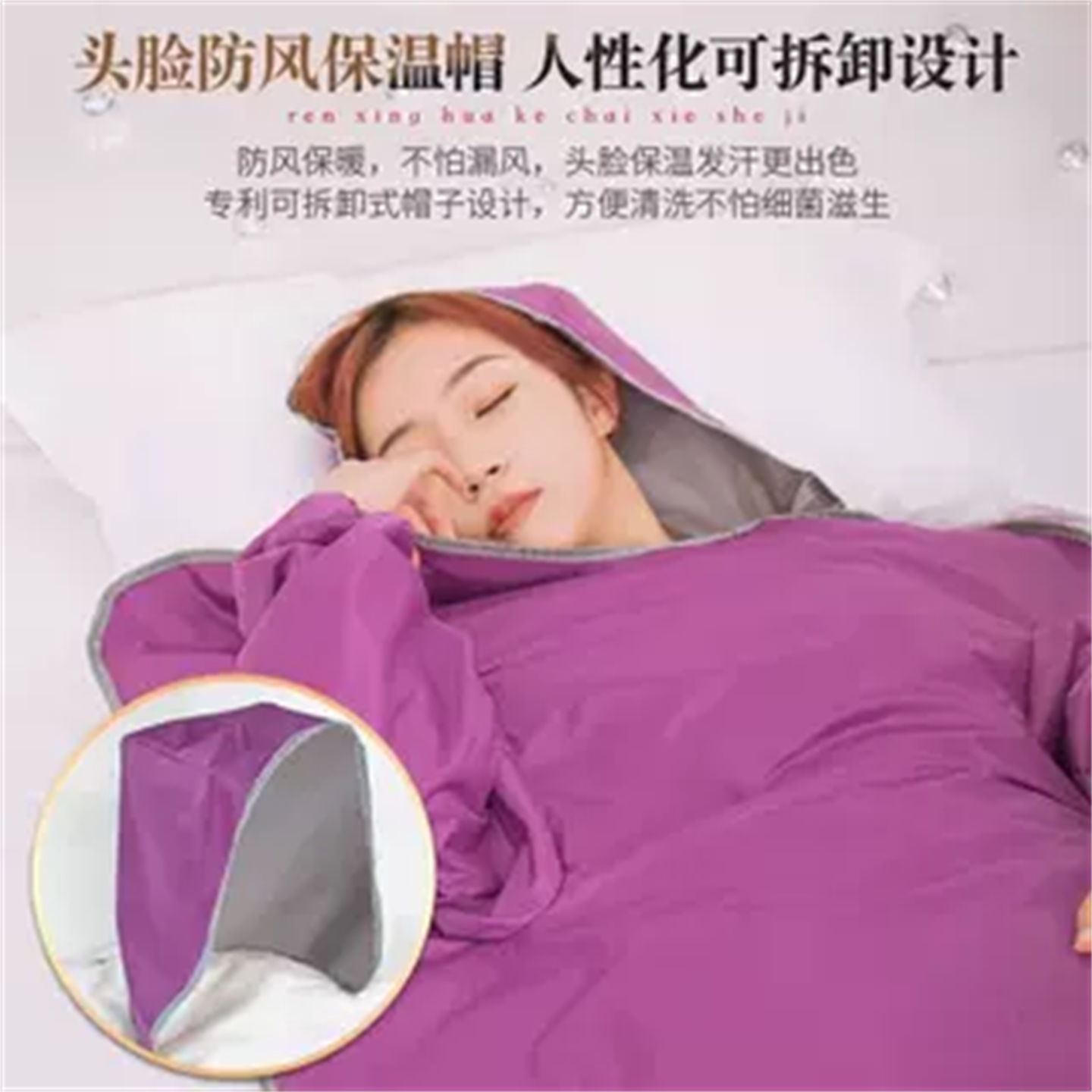 排酸毯子家用沙棘排湿袋汗蒸排寒汗蒸仪器全身排毒袋子美容院专用