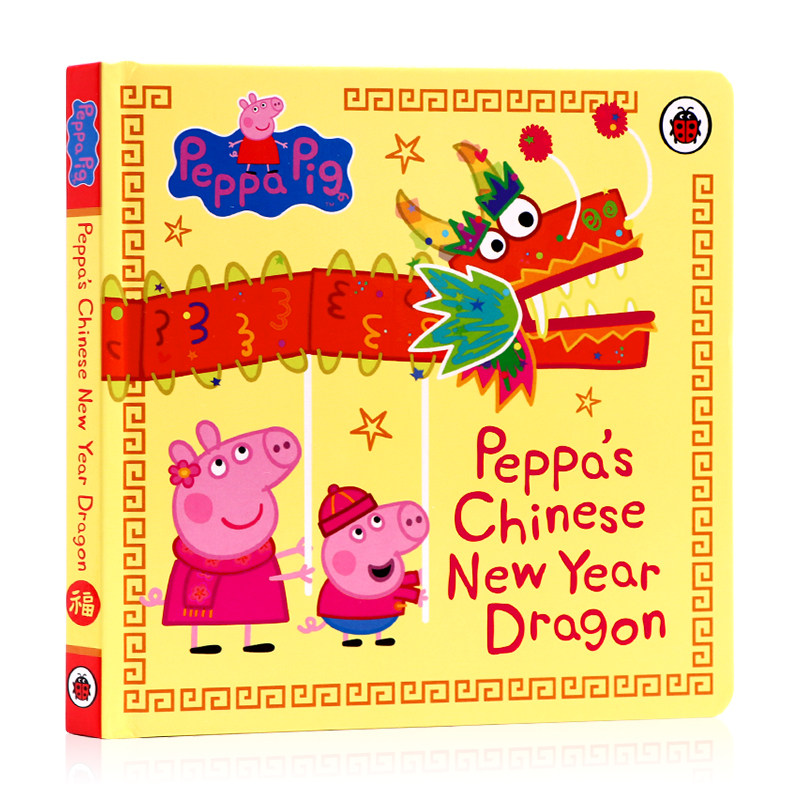 万圣节圣诞节春节主题绘本5册 Busy系列 英文原版机关操作书Halloween Christmas Peppa Chinese New Year中国新年龙忙碌的纸板书
