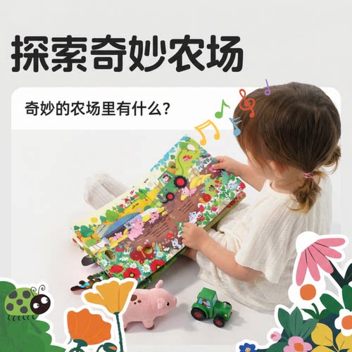 进口英文原版 Usborne发声书动物园的声音Zoo Sounds童话故事吉他钢琴键盘发声书低幼宝宝童谣纸板触摸尤斯伯恩奇妙按键英文发声书 - 图1