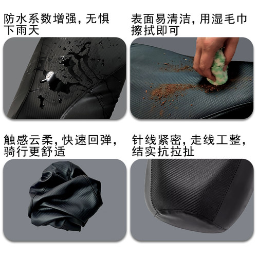 小牛MT专用电动车座套防水防晒脚垫电瓶车皮革坐垫套 - 图2