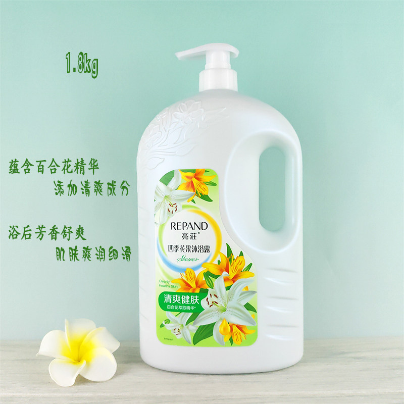 亮荘四季花果沐浴露花漾美肤玫瑰花香清爽百合滋润保湿大瓶家庭装