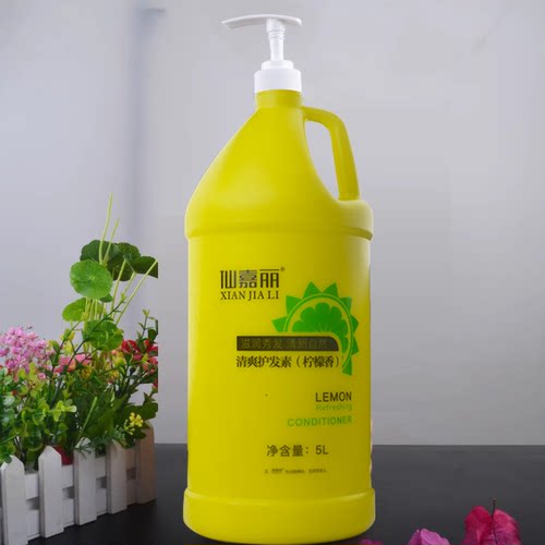 护发素大容量实惠装香味女5000护发乳理发店专用大瓶水疗倒膜发膜 - 图1
