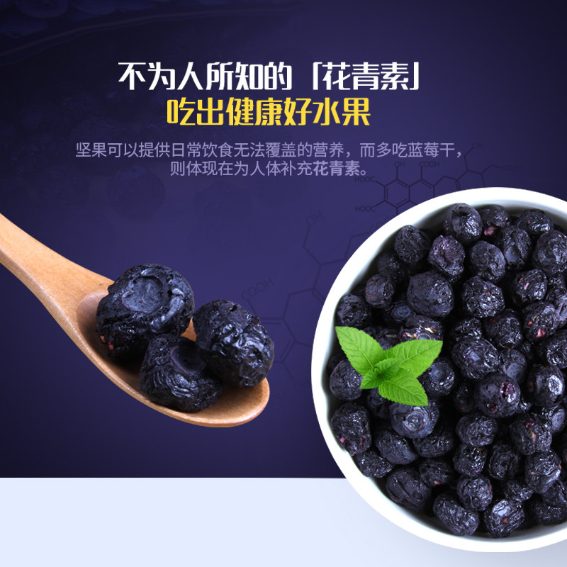  rjt天码吉通蓝莓