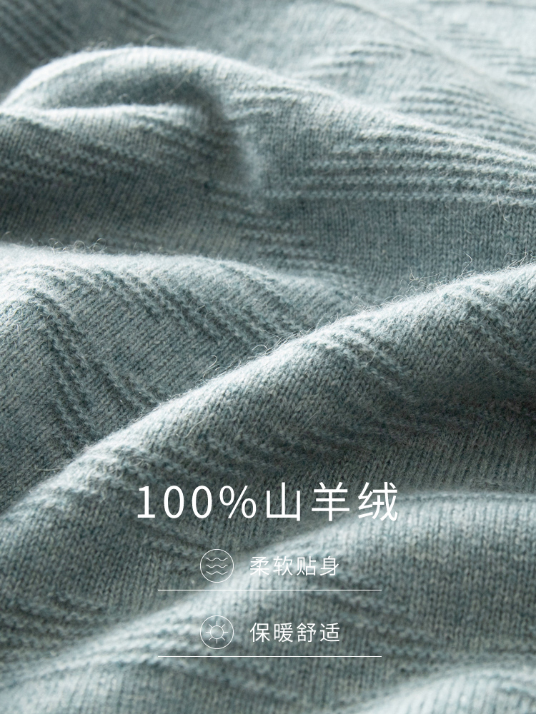 羊绒衫男100纯羊绒半高领男士山羊绒条纹宽松羊毛衫加厚毛衣男冬