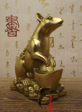 铜鼠纯铜鼠摆件黄铜老鼠十二生肖鼠金钱鼠招财鼠家居饰品工艺品铜