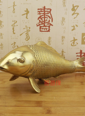 铜鱼工艺品纯铜鱼鲤鱼摆件黄铜鱼如意招财鱼年年有余装饰家居饰品