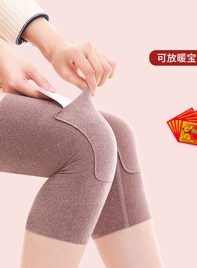 德绒口袋护膝盖保暖夏季