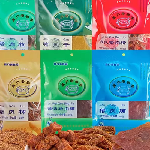 黄胜记猪肉脯牛肉干猪肉松酥牛肉脯粒8包厦门旅游鼓浪屿特产包邮 - 图0