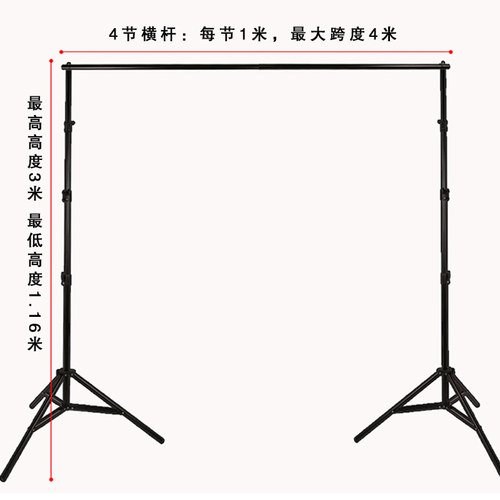 3*4米摄影背景架 大型婚庆幕布背景布支架 人像视频拍摄摄影器材 - 图3