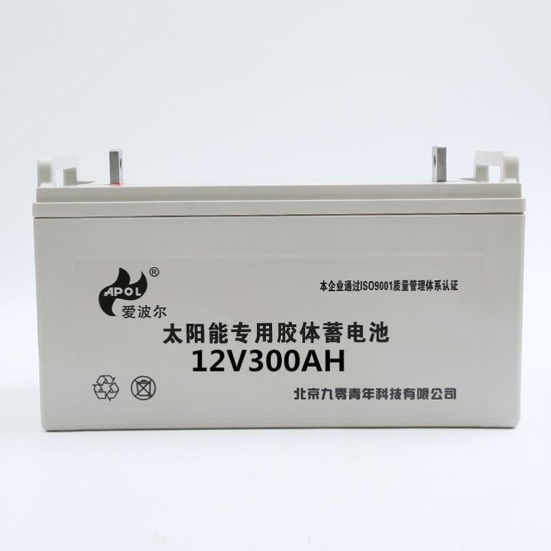 太阳能专用胶体蓄电池电瓶12V300AH路灯监控家用免维护 - 图2