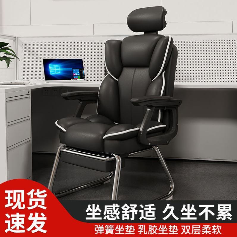 可躺电脑椅家用可调节弓形电竞椅书房书桌办公椅子靠背游戏椅凳子 - 图1
