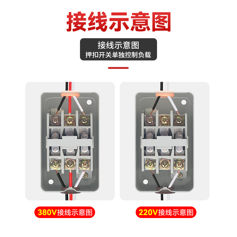 德力西动力押扣开关CDP3-230三相电机启动停止按钮控制开关BS211B