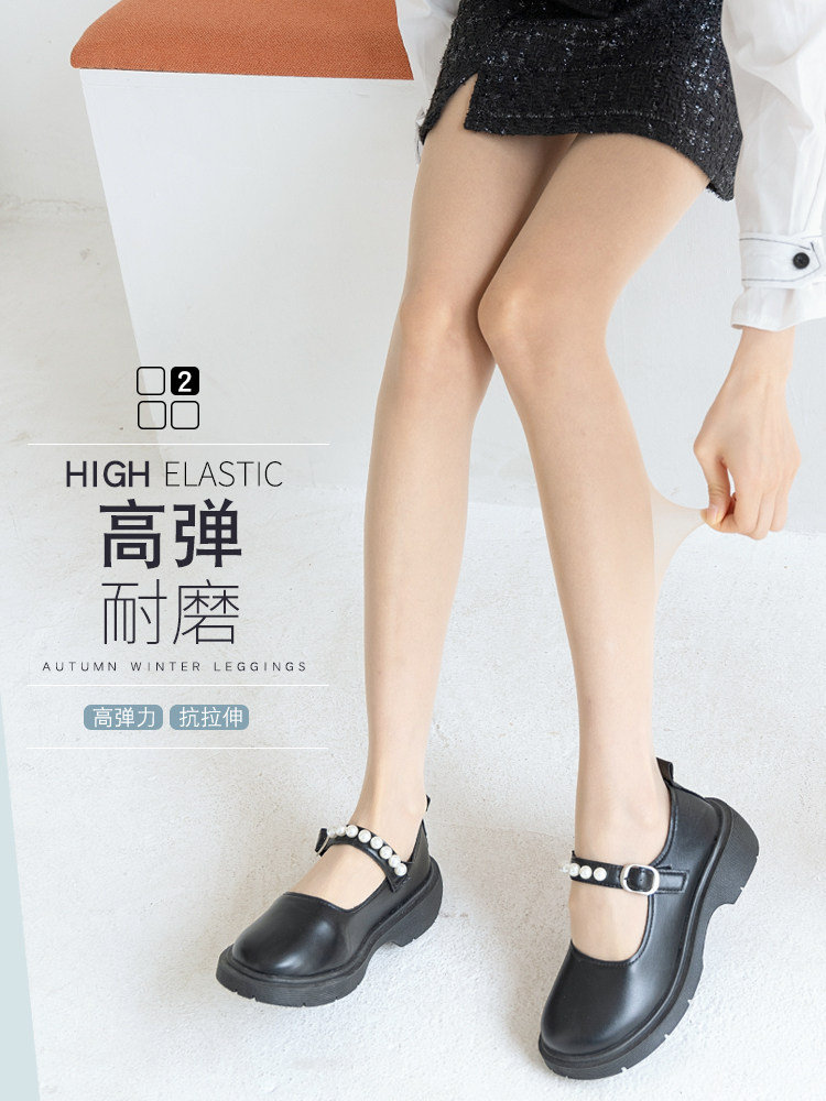 品答打底防狼连裤丝袜薄款无缝菠萝 品答连裤袜/打底袜