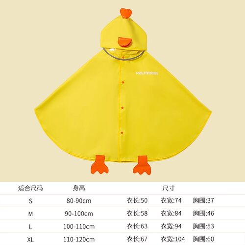儿童雨衣男童小童夏季宝宝斗篷式2可爱幼儿园3女童上学轻薄书包位 - 图3