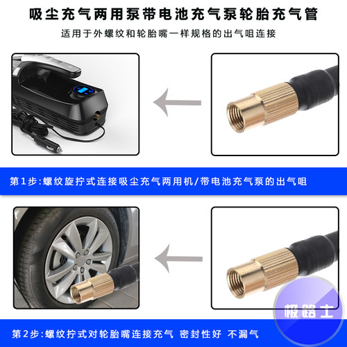 极路士打气泵气管吸尘器充气管快速连接轮胎加强快夹铜材料汽车 - 图2