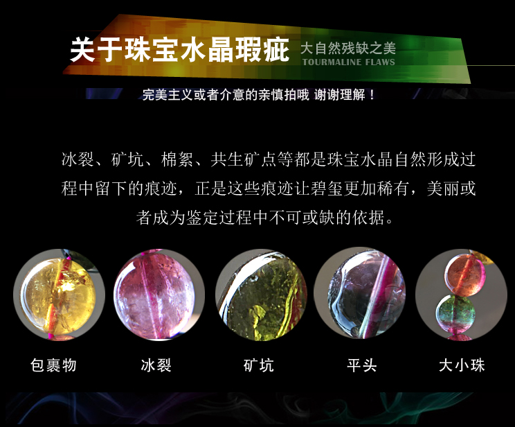 【心灵水晶】天然水晶手链手串直播间 紫黄超七碧玺蓝月光海蓝宝