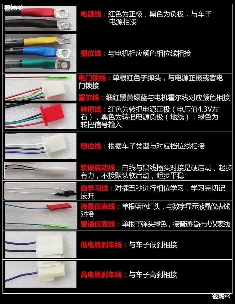 电动三轮车电瓶四轮车直流无刷电机60v72v2200w3000w大功率控制器 - 图1