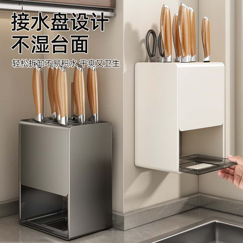 德国精品FZY刀架置物架厨房家用壁挂式菜刀架免打孔刀具收纳架子 - 图1