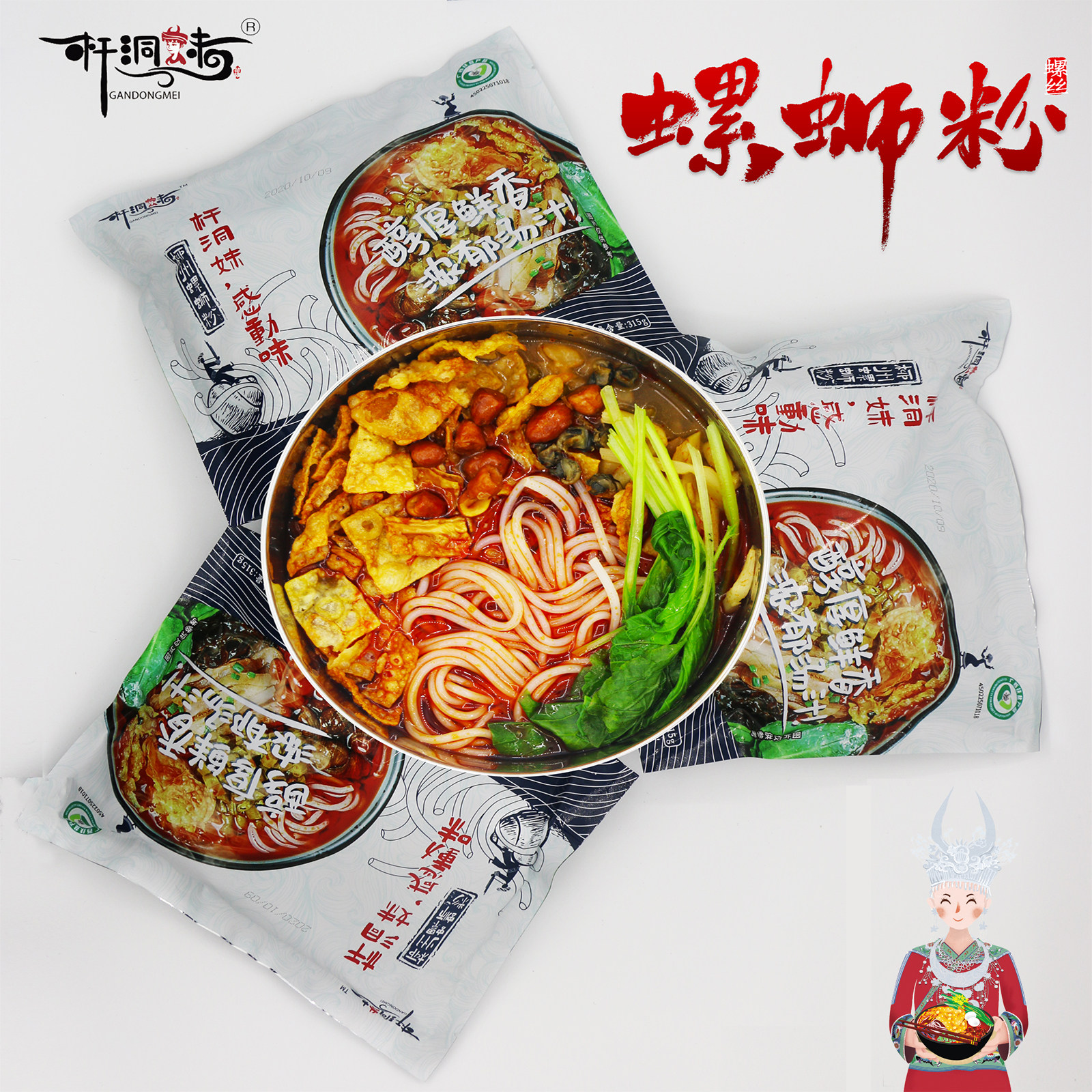 图2