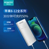 Римляне Sense6 22,5 Вт быстрая зарядка 20000 мАч. Время зарядки сокровища 20 Вт совместим с мобильным источником питания с большой мощностью 18 Вт, подходящим для Apple Android Huawei Xiaomi