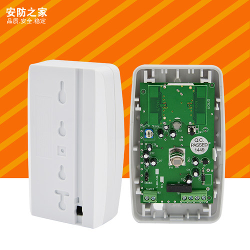Honeywell霍尼韦尔DT-7225有线双鉴红外探测器感应探头防盗报警器 - 图2