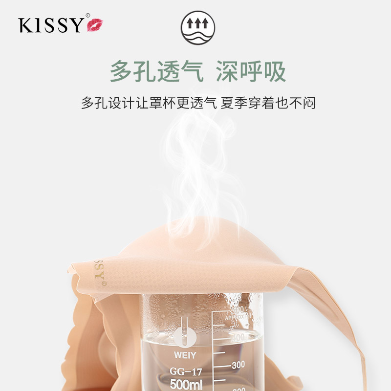 kissy内衣女旗舰店官方小胸聚拢调整型胸罩收副乳上托防下垂文胸-图3